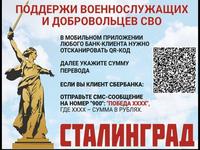 Пожертвование